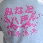 yotuyabeta's profile picture. おじさん