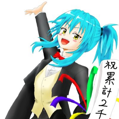 黒猫もどき2号さんのプロフィール画像