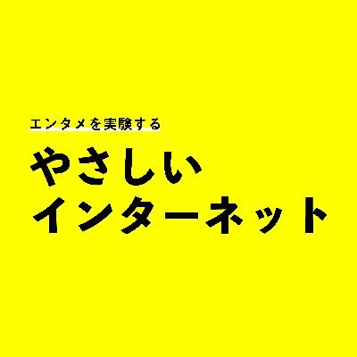 【Podcast & YouTube &Spotifyで毎週火曜日に更新中】犬人形の価値ラジオ公式アカウントです。 26歳の2人が喋る完全に面白い、人生の役にしか立たないpodcastです。
メールはこちらinuandkachi@gmail.com DMでも質問愚痴等々お待ちしております！ #犬人形の価値ラジオ