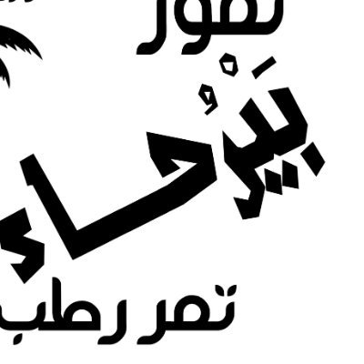 ZADstoreee's profile picture. متوفر لدينا تمور رطب طوال العام