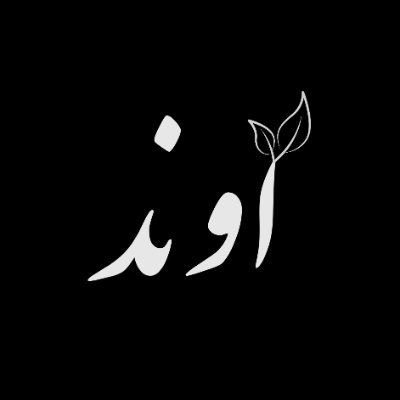 Avand_podcast's profile picture. تعریف کردن بعضی قصه‌ها یعنی کاشتن نهال اندیشه‌ تو ذهن آدما، غیر از این پادکست آوند برای هر قصه یک نهال سبز هم به تیکه خاکی از ایران هدیه میده🌱