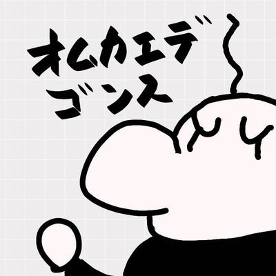 十六夜提督🐴さんのプロフィール画像