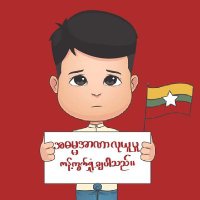 David Mike (@myohlai36637953) Twitter profile photo
