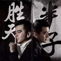 郑FQ 胜天半子 (@sdyongheng) 's Twitter Profile Photo