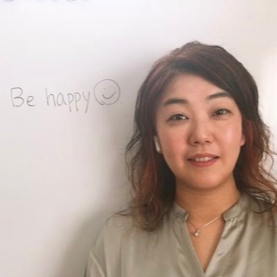 💮TCS認定コーチ🐎🌸英語教室を始めて11年目🌈学びあう時間を宝物に🍀幸せな関係を積み重ねる📚自分のど真ん中にいくために💕幸せに人生を生きる学び💖趣味さんぽ☆英検1級☆英語即興ディベート
