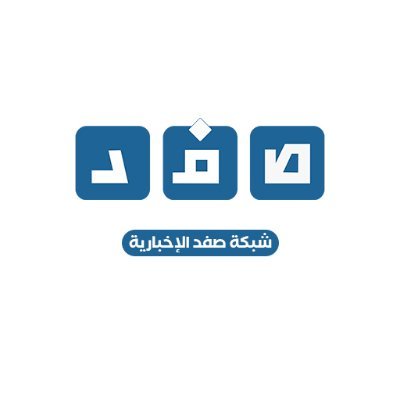 شبكة رقمية تهتم بأبرز الأحداث العالمية والفلسطينية وتعرضها بقالب إبداعي وبرؤية معاصرة للإعلام الرقمي.