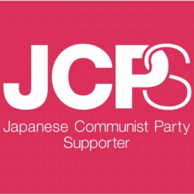 #JCPサポーター 公式アカウントです。 JCPサポーターのメール登録は📩👉 https://t.co/yu6V5LfvDD から、LINE登録は📲👉 https://t.co/Zi4rbC05NH からできます。登録は無料で、入大会も自由にできます。お気軽にどうぞ！