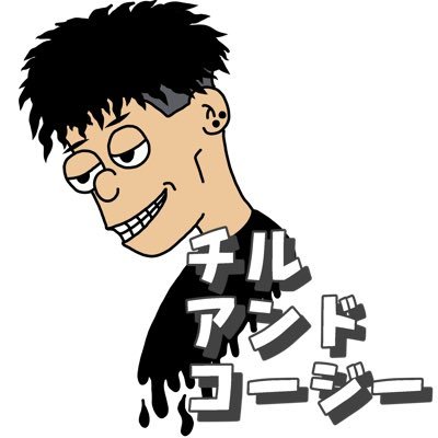 Chill N Cozyさんのプロフィール画像