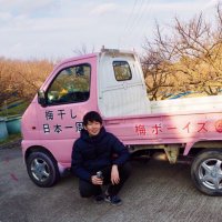 山本将志郎@梅ボーイズ (@umeboys_2019) 's Twitter Profile Photo 山本将志郎@梅ボーイズ (@umeboys_2019) 's Twitter Profile Photo