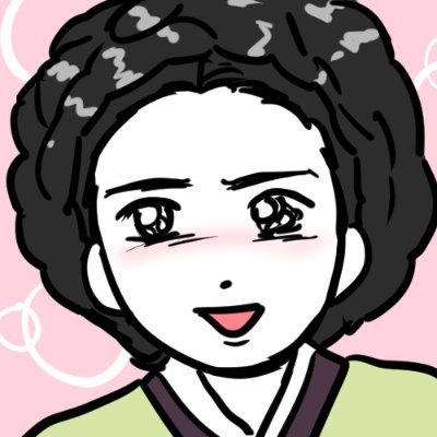 먼저 궁에 가있을게..さんのプロフィール画像