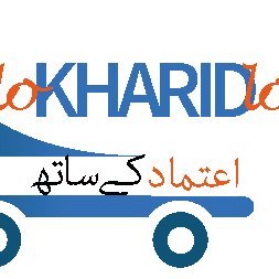 lokharidlo