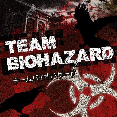 A community for all things classical Resident Evil & Capcom 👇😎🧟‍♂️🎮🪴. CHECK OUT MY BAND 🎶