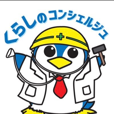 大家さんと職人さんの味方💪💪お客様にとって都合の良い業者へ☺️屋根工事から内装工事、保険申請に関してもお住まいのことならお任せください💪大阪、京都、滋賀を中心に元気に活動中です🙌まずはDMでお話聞きます！お見積無料！