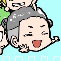 さかま@うし🐄 (@sakama2518) 's Twitter Profile