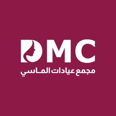 #عيادات_الماسي يقدم أفضل الخدمات في كافة المجالات الطبية والتجميلية بإشراف كادر طبي متميز الحين لا تفوتكم عروضنا البطلة اتواصلوا معنا على الواتساب 😍👇🏼
