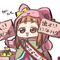 きたなみこういち (@amaguri3_79) 's Twitter Profile