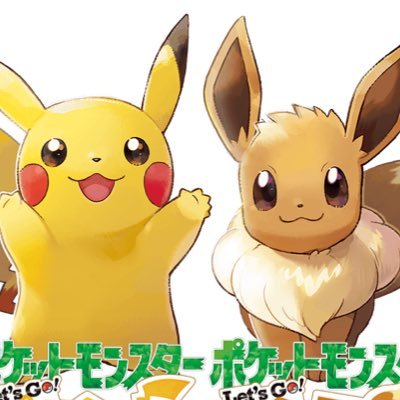 ピカブイ 通信交換 84gmdci4xb5m5kc Twitter ピカブイ 通信交換 84gmdci4xb5m5kc Twitter