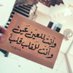 العطاء (@alih9885) Twitter profile photo العطاء (@alih9885) Twitter profile photo