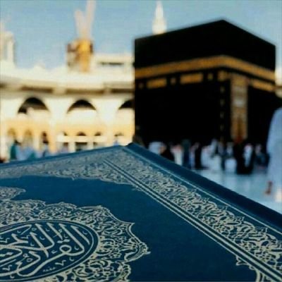 Al-Quran Recite and Listen Videos