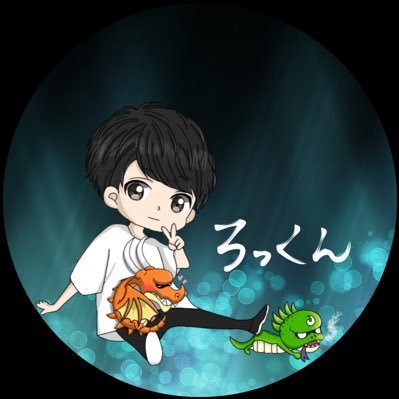 なんとかろっくんさんのプロフィール画像