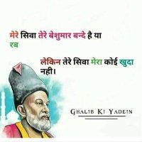 dinesh saini (@dinesh_dhamrait) 's Twitter Profile