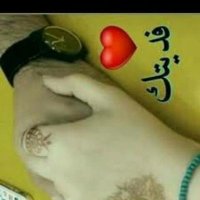 يمني الرياض (@qk1pb6c5u7pqqwi) Twitter profile photo