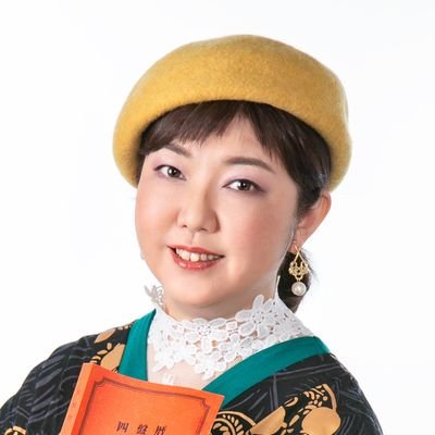 uki_10473's profile picture. 大阪ほしよみ堂所属☯🔮占い師🔮算命学/九星気学/手相/紫微斗数/干支九星/OSHOネオタロットなど。
💫開運＊改運＊快運へとつなぐ
守護龍と雨に癒やされ🫧
マインドリーディングサイキック✋

https://t.co/lXJAt2iq9H