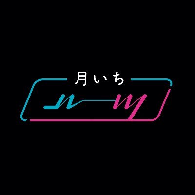 場所、見た目、性別など関係なく参加できる、日本全国すべての人に開かれたユニバーサルオーディション「ルーツ」。応募総数808人から選ばれた合格者のルーツを元に演劇・映像作品を創作し、発表しています。https://t.co/otxwSzALR2…