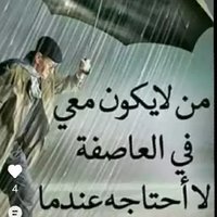سالب جديدبصنعاء (@daxftgowkudblfq) Twitter profile photo