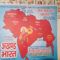राष्ट्र सर्वप्रथम (@satishvats05) 's Twitter Profile Photo राष्ट्र सर्वप्रथम (@satishvats05) 's Twitter Profile Photo