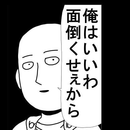 お尻収集垢。鋼鉄垢。Ado垢。
『ベンジャさん』と呼んで下さい！！
ちょっちメルヘンチックなおっさんですw