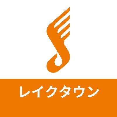 島村楽器イオンレイクタウン店の公式アカウントです。当店の新製品入荷・イベント情報など、音楽・楽器を楽しむみなさまに役立つ情報をお届けします。このアカウントは情報発信のみに特化しており、リプライ・DMへのお問い合わせの返信は致しかねますのでご了承ください。