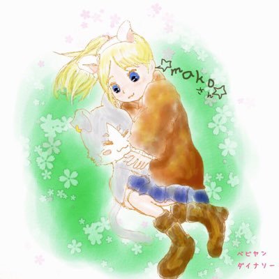 ログレスPC版サ終→ログレススマホ@w13へ移動♪ よくわからないながらも、楽しく遊んでます。 無言フォローすみません。 よろしくお願いいたしますm(_ _)m アイコンは美女ベビヤンさんに描いて頂きましたぁ~♪(∩´∀`)∩ワーイ ありがとうございますo(^▽^)o💓
2019/8/30ログレススマホ版スタート