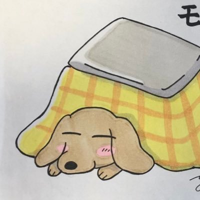 はい、僕がモア君でもあります!定期的にツイート(ポストね)やリツイート(リポストね!)を整理していますが他意はありません!