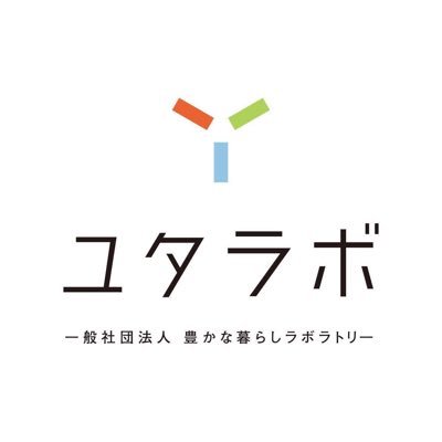 yutalab_masuda's profile picture. 島根県益田市にて『豊かな暮らしを、すべての人に』をミッションに、「居場所づくり」と「ひとづくり」を行っている一般社団法人。Iターンの20代メンバーを中心に活動中！ HP▶︎https://t.co/AJKfiv9Pyq