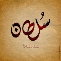 sultan (@sultan98325) 's Twitter Profile