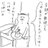 janeのアイコン