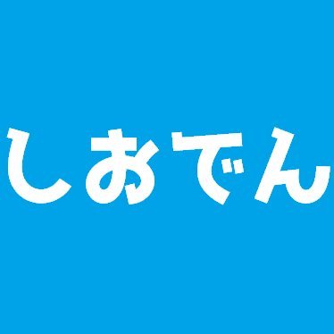 岡崎市で電気工事・空調省エネ部材の設置施工・空調工事などを行う会社です。
エアコンによる電気コストの削減とCO2削減など環境負荷の低減に向けた取り組みを積極的に行っております。
従業員も大募集中です!
〒444-0931 愛知県岡崎市大和町字家下43-1
☎ 0564-64-7755