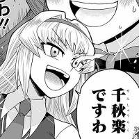 武智秋 (@taketi_aki) 's Twitter Profile