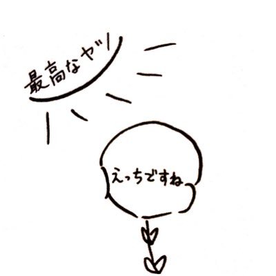 liberoさんのプロフィール画像