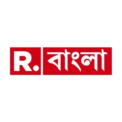 Watch the latest Political News, Breaking News & Most Accurate Election Coverage ONLY on Republic Bangla. Join our Telegram: https://t.co/mJmK5mcxbF