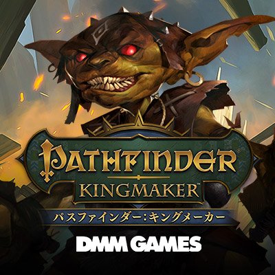 「パスファインダー：キングメーカー」の日本語公式アカウント。公式サイトとタイトルの最新情報を発信します！