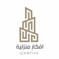 افكار منزلية (@mnzleh) 's Twitter Profile Photo افكار منزلية (@mnzleh) 's Twitter Profile Photo
