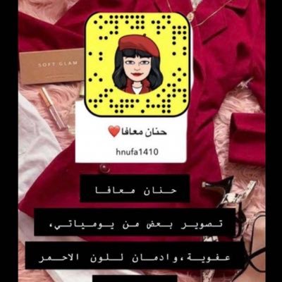 hanan_mafaa's profile picture. ❤️❤️