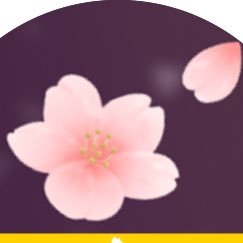 ニノに出会えて本当に良かった。もう長い人生送ってますが、気持ちはいつもサクラ色。最近のニノの生き方に益々惚れた。ニノの人生が豊かでありますように。