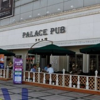 PALACE PUB