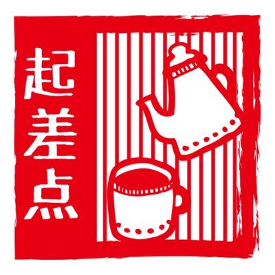 障害福祉サービス(移動支援/居宅介護/行動援護)「移動サービス きっさてん」を運営しています。主に代表が日頃考えていることや告知など。