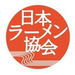 ≪ #7月11日はラーメンの日 ≫(一社)日本ラーメン協会公式アカウント。全国ラーメン店、関連企業の発展を目的に活動中。「日本ラーメン検定®︎」「東京ラーメンショー®︎」「日本ご当地ラーメン総選挙」主催。#GOTOラーメン でエールを!「 #日本ご当地ラーメン総選挙 」公式はこちら→ @nippon_ramen 🍜