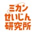 【公式】ミカンせいじん研究所・調査報告 -MIKAN SEIJIN- (@mikanseijin_lab) Twitter profile photo 【公式】ミカンせいじん研究所・調査報告 -MIKAN SEIJIN- (@mikanseijin_lab) Twitter profile photo