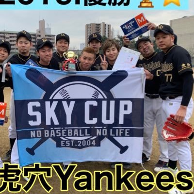 大阪 軟式野球 羽曳野連盟B級所属 ⚾️ 部員募集中！気軽にメッセージ下さい♪